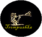 trompushka_link4.gif